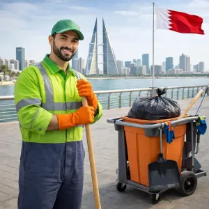 مطلوب عمال نظافة للعمل بدوام 8ساعات يوميآ براتب جيد في البحرين