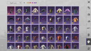 حساب ببجى للبيع به كل شئ اسلحة ماكس وكيل مسدج وبدلات اكس ومثكات