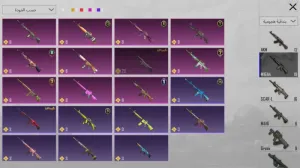 حساب ببجى للبيع به كل شئ اسلحة ماكس وكيل مسدج وبدلات اكس ومثكات