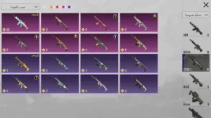 حساب ببجى للبيع به كل شئ اسلحة ماكس وكيل مسدج وبدلات اكس ومثكات