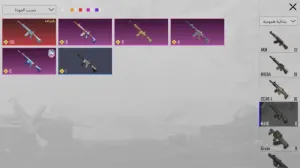 حساب ببجى للبيع به كل شئ اسلحة ماكس وكيل مسدج وبدلات اكس ومثكات