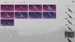 حساب ببجى للبيع به كل شئ اسلحة ماكس وكيل مسدج وبدلات اكس ومثكات