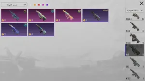 حساب ببجى للبيع به كل شئ اسلحة ماكس وكيل مسدج وبدلات اكس ومثكات