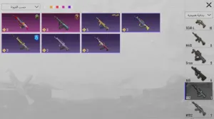 حساب ببجى للبيع به كل شئ اسلحة ماكس وكيل مسدج وبدلات اكس ومثكات