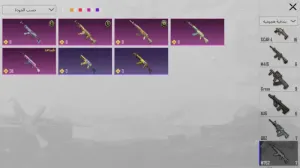 حساب ببجى للبيع به كل شئ اسلحة ماكس وكيل مسدج وبدلات اكس ومثكات