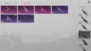 حساب ببجى للبيع به كل شئ اسلحة ماكس وكيل مسدج وبدلات اكس ومثكات