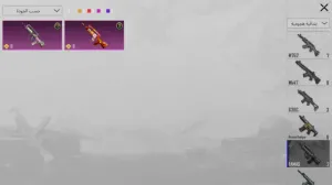 حساب ببجى للبيع به كل شئ اسلحة ماكس وكيل مسدج وبدلات اكس ومثكات