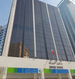 وظائف شاغرة في البحرين في شركة إستثمارات الزياني متاحة لجميع الجنسيات