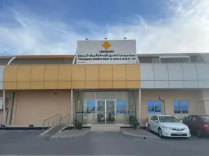 مطلوب مهندسين ومدير أمن للعمل في شركة صناعية كبرى في البحرين