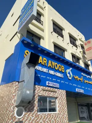 Flat for rent in Zinj Area near to aljazeera cold store &Al-Ahli clup