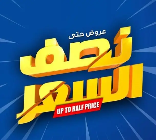هل تريد أن ترى إعلانك هنا؟