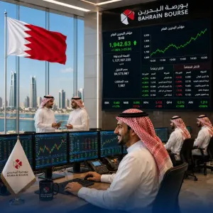 تداول الأسهم في البحرين 2026-2027: دليل شامل للمبتدئين والمحترفين – بورصة البحرين (bhb)، أفضل الأسهم القيادية، وأرباح السوق البحريني